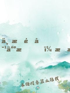 万族针对人族？我氪金杀穿万界！